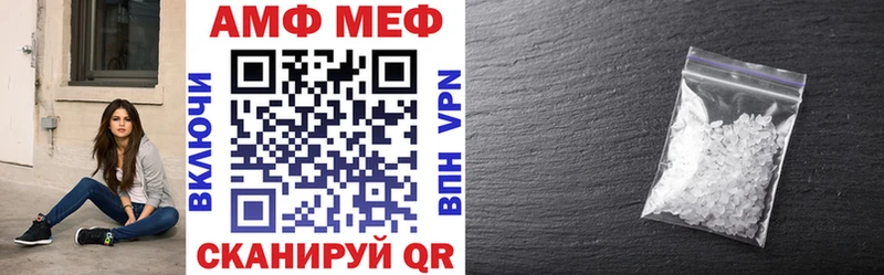 Amphetamine VHQ  Купить закладки  Суздаль 