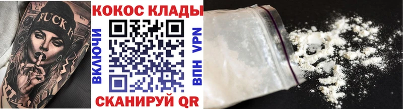 КОКАИН 98%  Купить закладки  Суздаль 