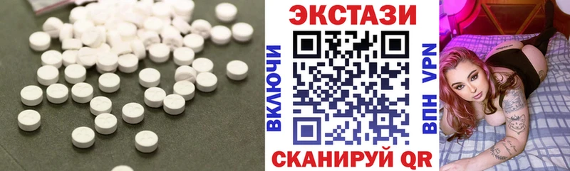 ЭКСТАЗИ диски  Купить  Суздаль 