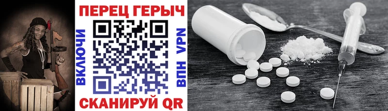 ГЕРОИН герыч  Купить закладки  Суздаль 
