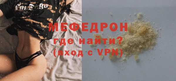 гашишное масло Мурманск