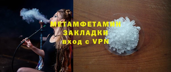 мет Карпинск