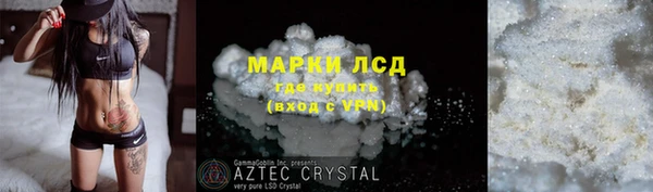 марки nbome Касимов