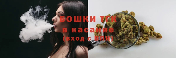 кокаин премиум Кострома