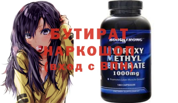 мет Карпинск