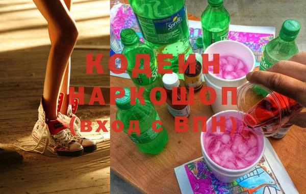марки nbome Касимов
