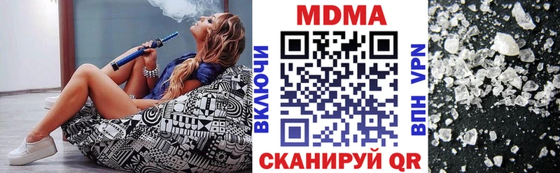 МДМА Molly  Купить  Суздаль 