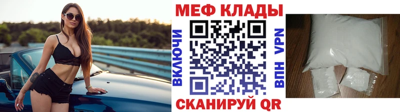 МЯУ-МЯУ 4 MMC  Купить где  Суздаль 