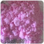 Кокаин Венесуэла  розовый  (Cocaine Venezuela)  VHQ 98.9%  в Суздале